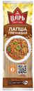 Лапша ЦАРЬ, гречневая, 400г