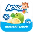 Творог мягкий детский Агуша яблоко-банан с 6 месяцев 3,9% БЗМЖ 100 г