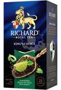 Чай Richard Кингз Чойс чёрный с ароматом кафрского лайма и английской мяты с цедрой, 25х2г