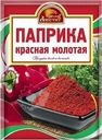 Паприка Русский аппетит молотая 10г