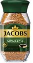 Кофе натуральный растворимый сублимированный Jacobs Monarch 190 г