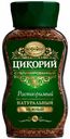 Цикорий Московская кофейня на паяхъ Нежный растворимый 95 г