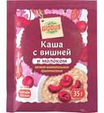 Каша овсяная с вишней и молоком, 35г