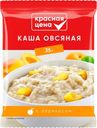Каша Красная Цена овсяная с абрикосом быстрого приготовления 35г
