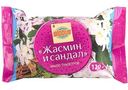Мыло Глобус Жасмин и сандал, 120г