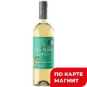 Вино VINA MAIPO Sweet Мускат бел сладкое 0,75л(Чили):6