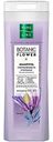 Шампунь для жирных корней и сухих кончиков Pure Line Botanic Flower Ультрасвежесть и питание Фиалка, 400 мл
