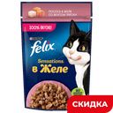 Корм для кошек Felix Sensations лосось в желе со вкусом трески, 75 г
