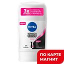 NIVEA Антиперспирант стик Черное и белое жен 50мл:5/15