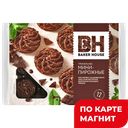 BAKER HOUSE Мини-пирожные трюфель 240г к/уп(Раменский КК):10