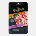 Ветчина Черкизово для тостов нарезка 100г