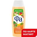 ФА Делайт Крем-гель д/д Ритмы Остр Бали250мл(Хенкель):10
