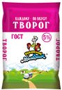 Творог Кубанский молочник 5% 180г