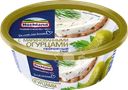 Сыр творожный HOCHLAND с маринованными огурцами 60%, без змж