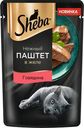 SHEBA Нежный паштет в желе, с говядиной, 75г