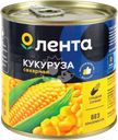 Кукуруза ЛЕНТА, 425мл