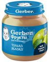 Пюре Gerber Яблоко фруктовое c 4 мес. 125г