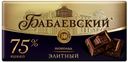 Шоколад «Бабаевский» элитный, 75% какао, 100 г