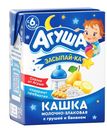 Каша готовая молочная Агуша Злаковая с грушей и бананом с 6 мес 200 мл