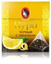 Чай черный «Принцесса Нури» с лимоном в пирамидках, 20х1.8 г