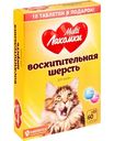 Витаминное лакомство для взрослых кошек Multi Лакомки Восхитительная шерсть, 70 таблеток