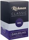 Чай чёрный Richman India Darjeeling, 100 г