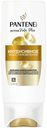 Бальзам д/волос PANTENE ProV Интенсивное восстановление 90мл