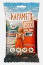 Карамельные конфеты со вкусом советских лимонадов 100г