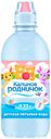 Вода питьевая детская «Калинов Родничок» с рождения, 330 мл