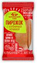 Пирожок с клубникой 70г Аютинский хлеб