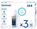 Сменные кассеты Барьер Лайт к фильтру-кувшину для очистки воды 3 шт