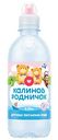 Вода детская питьевая Калинов Родничок негазированная 0+, 0,33 л