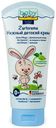 Крем для лица и тела Baby Line The Original Нежный увлажняющий 75 мл