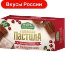 Белевская пастила Яблочная с клюквой без сахара, 200г