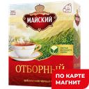 Чай черный МАЙСКИЙ, Отборный, 100 пакетиков 
