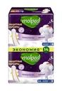 Прокладки гигиенические, Molped, ночные, 14 шт.