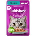 Корм влажный Whiskas Кролик для взрослых кошек 75г