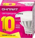 Лампа светодиодная ОНЛАЙТ GU5.3 10Вт MR16, теплый свет Арт. 61889
