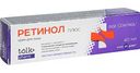 Крем для лица Tolk Pharm Ретинол плюс, 40 мл