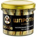 Шпроты Капитан Вкусов в масле, 250г
