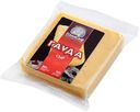 Сыр полутвердый «ПапаСыр» Гауда 45%, 200 г