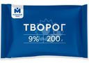 Творог 9% Молочный Знак, 200г