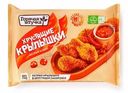 Крылышки Горячая штучка Острые к пиву хрустящие, 300г