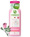Кондиционер для белья «Аромамагия» Synergetic, 1 л