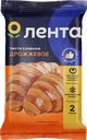 Тесто дрожжевое ЛЕНТА слоеное