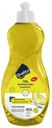 Средство для мытья посуды Qualita Avocado&Vanilla, 500 мл