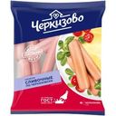 Сосиски Черкизово сливочные по-черкизовски 650г