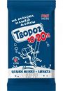 Творог из цельного молока Нашей дойки 10-20%, 180 г