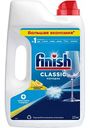 Порошок для посудомоечных машин Finish Classic Power powder лимон, 2,5 кг