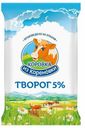 Творог «Коровка из Кореновки» 5%, 180 г